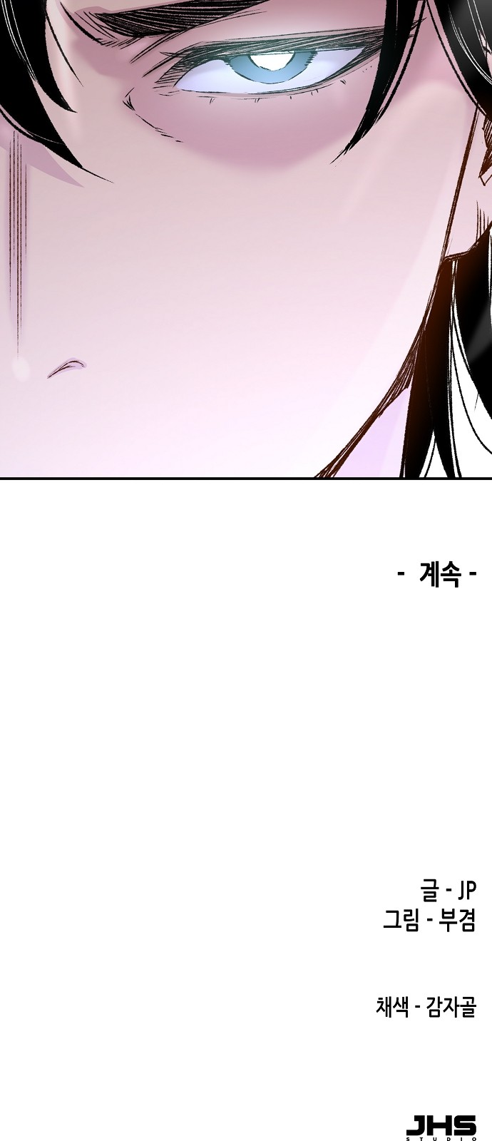 98 페이지