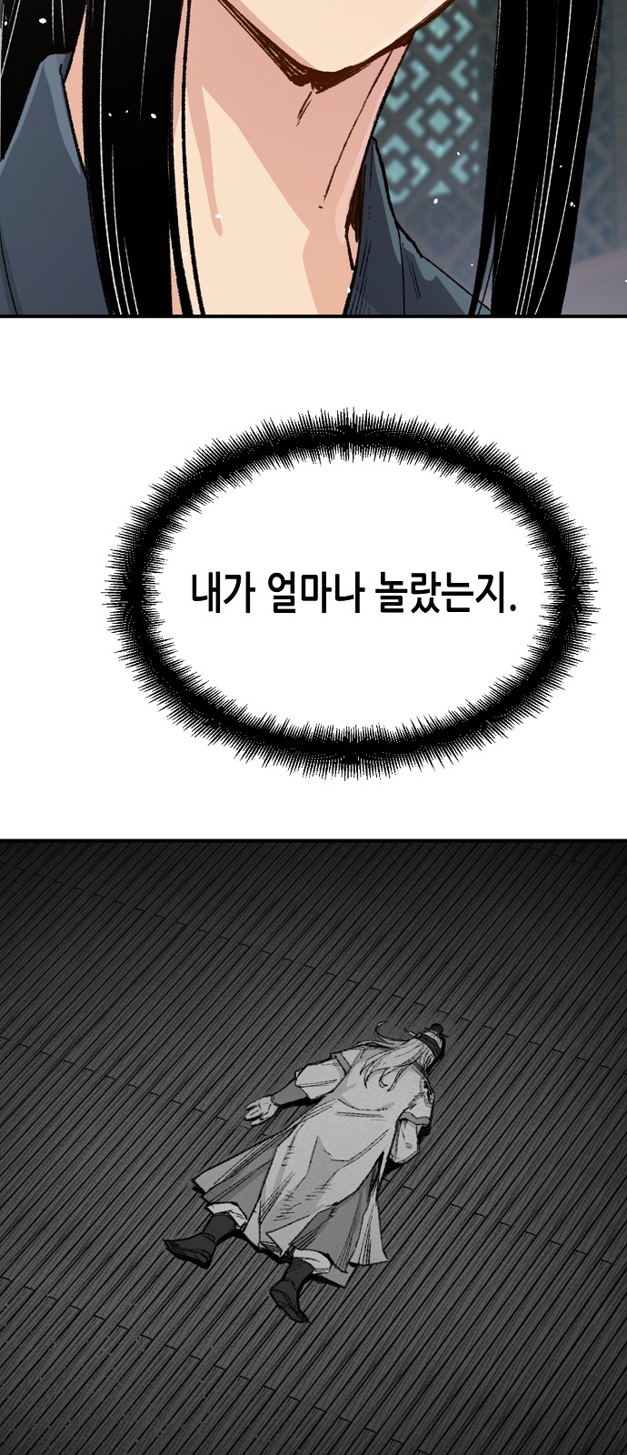 100 페이지