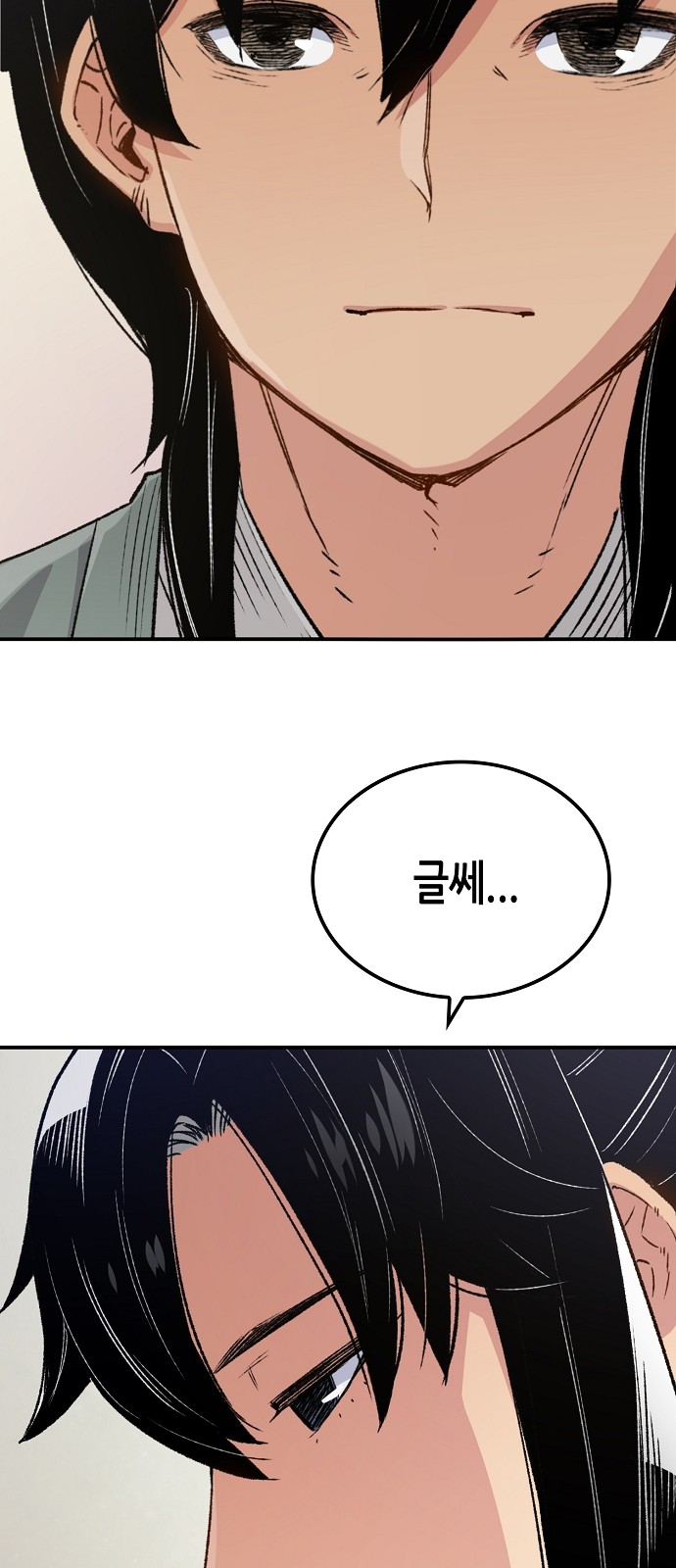 102 페이지