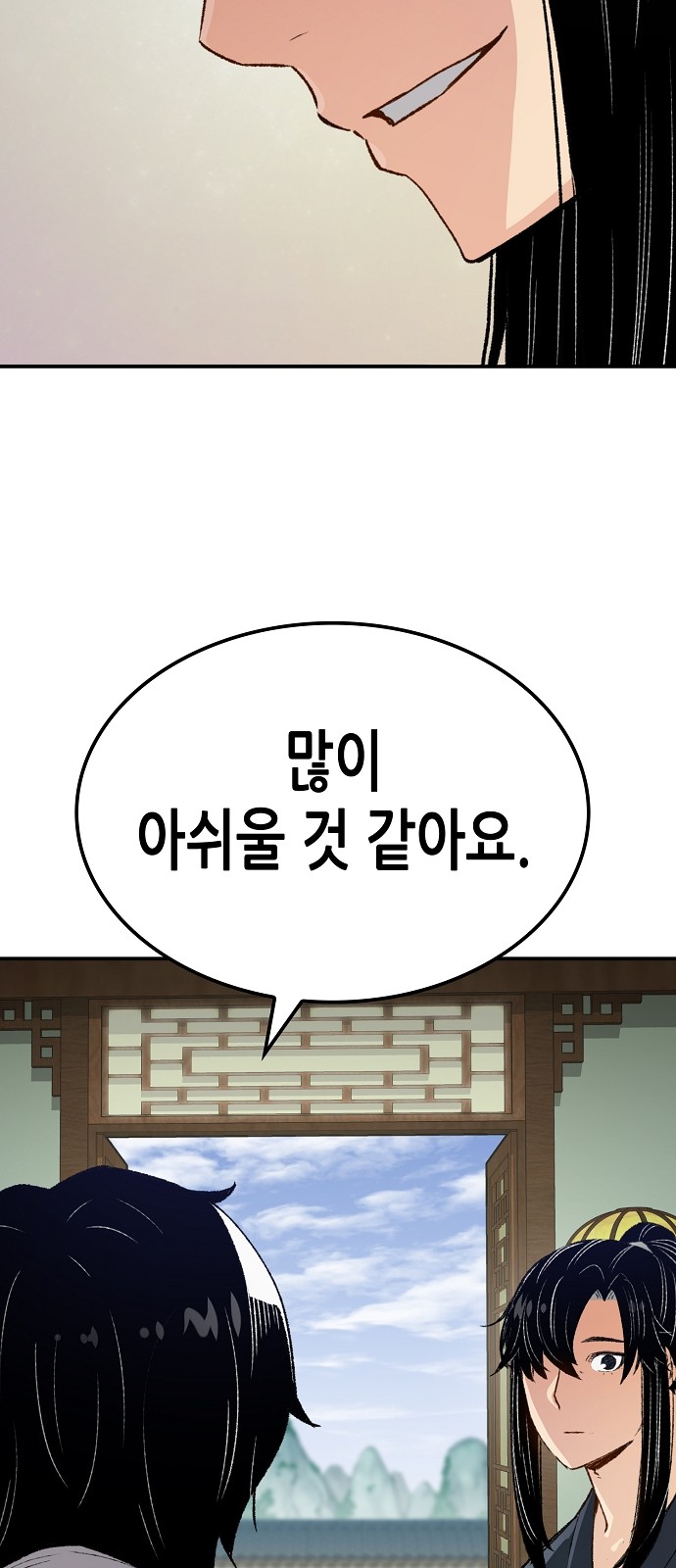 103 페이지