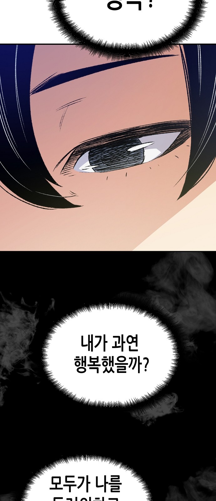 108 페이지
