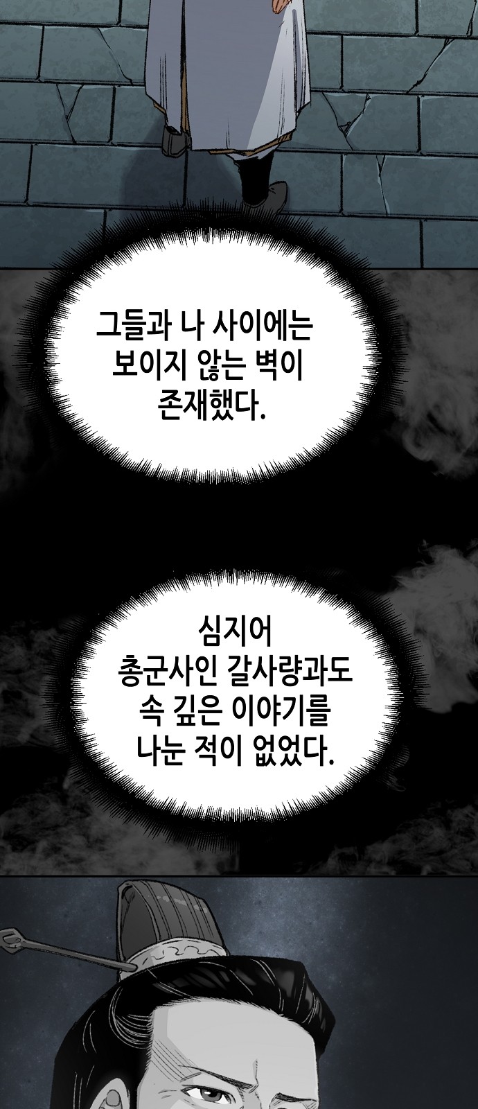 114 페이지