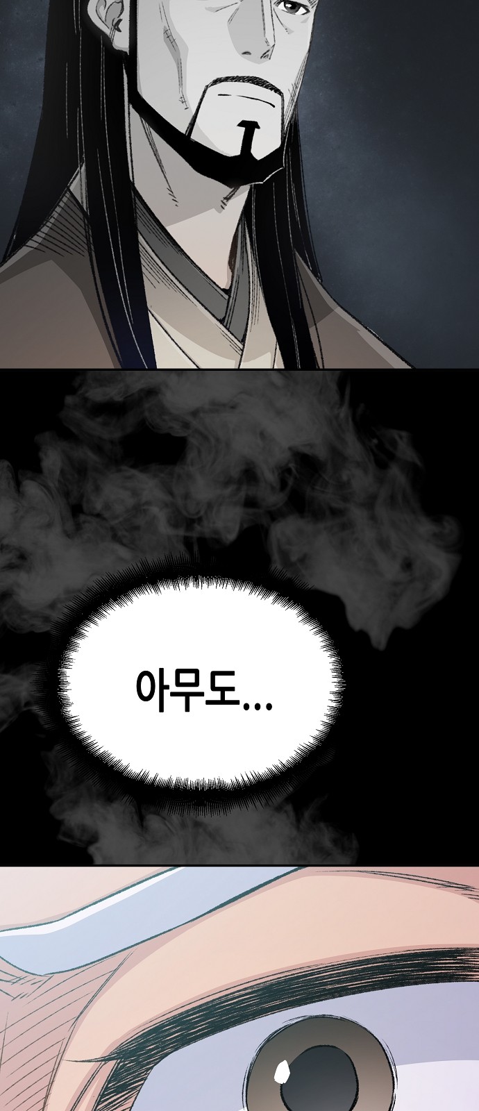 115 페이지