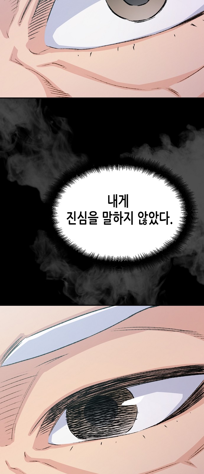116 페이지