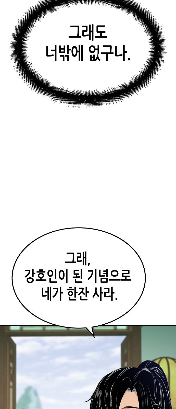 123 페이지