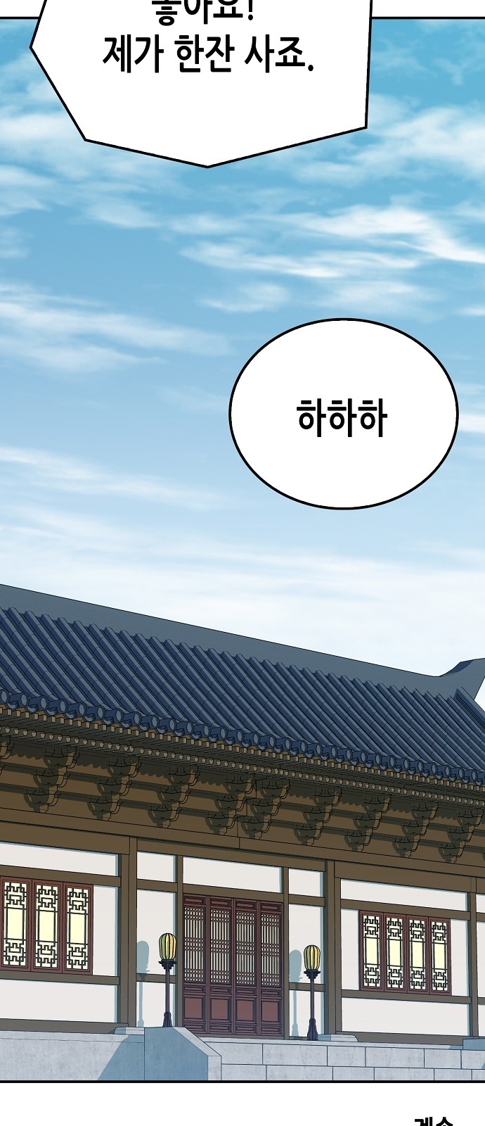 126 페이지