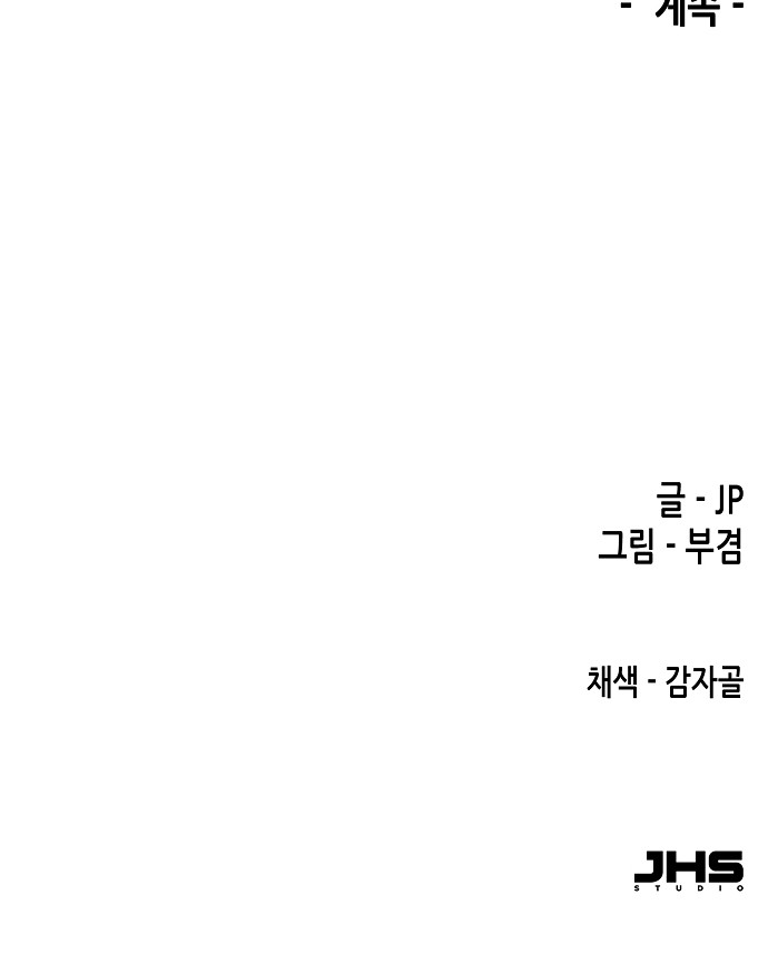 127 페이지
