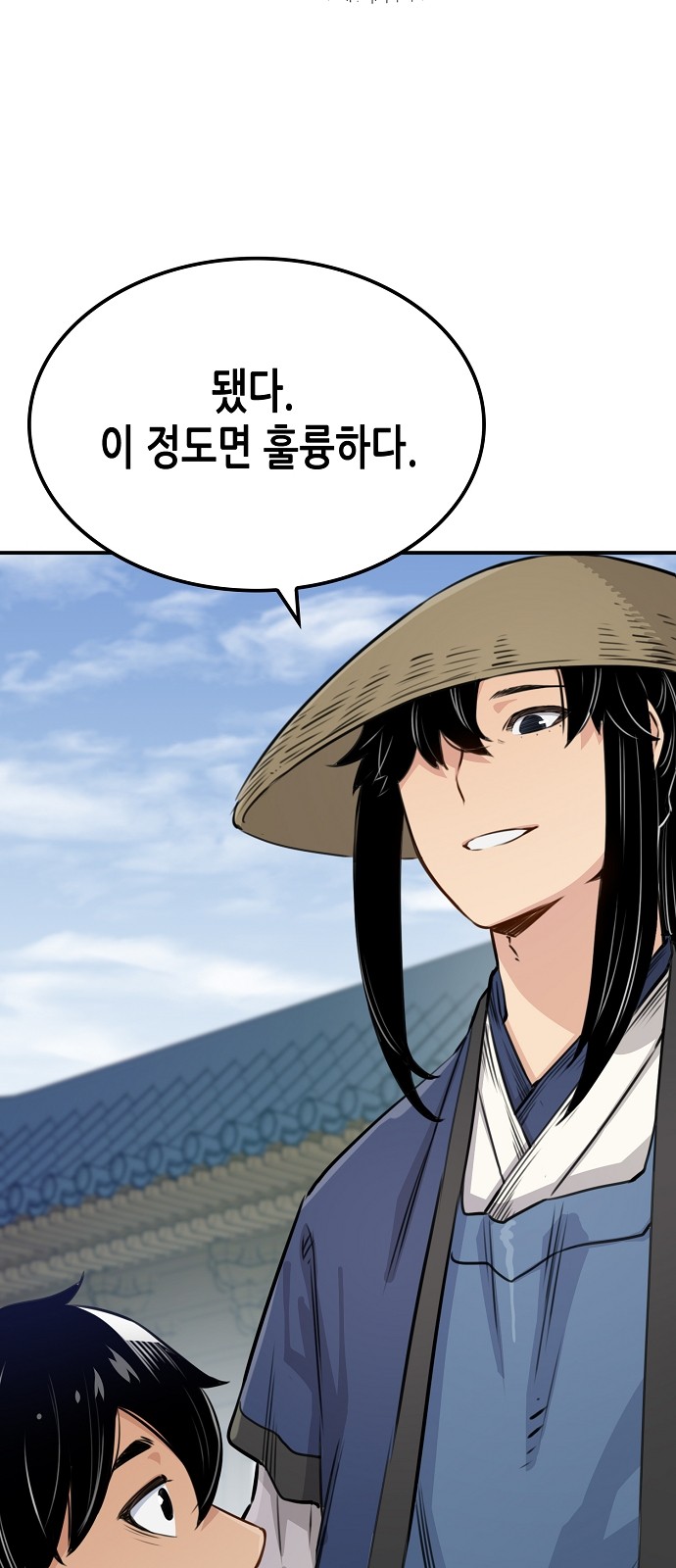 56 페이지