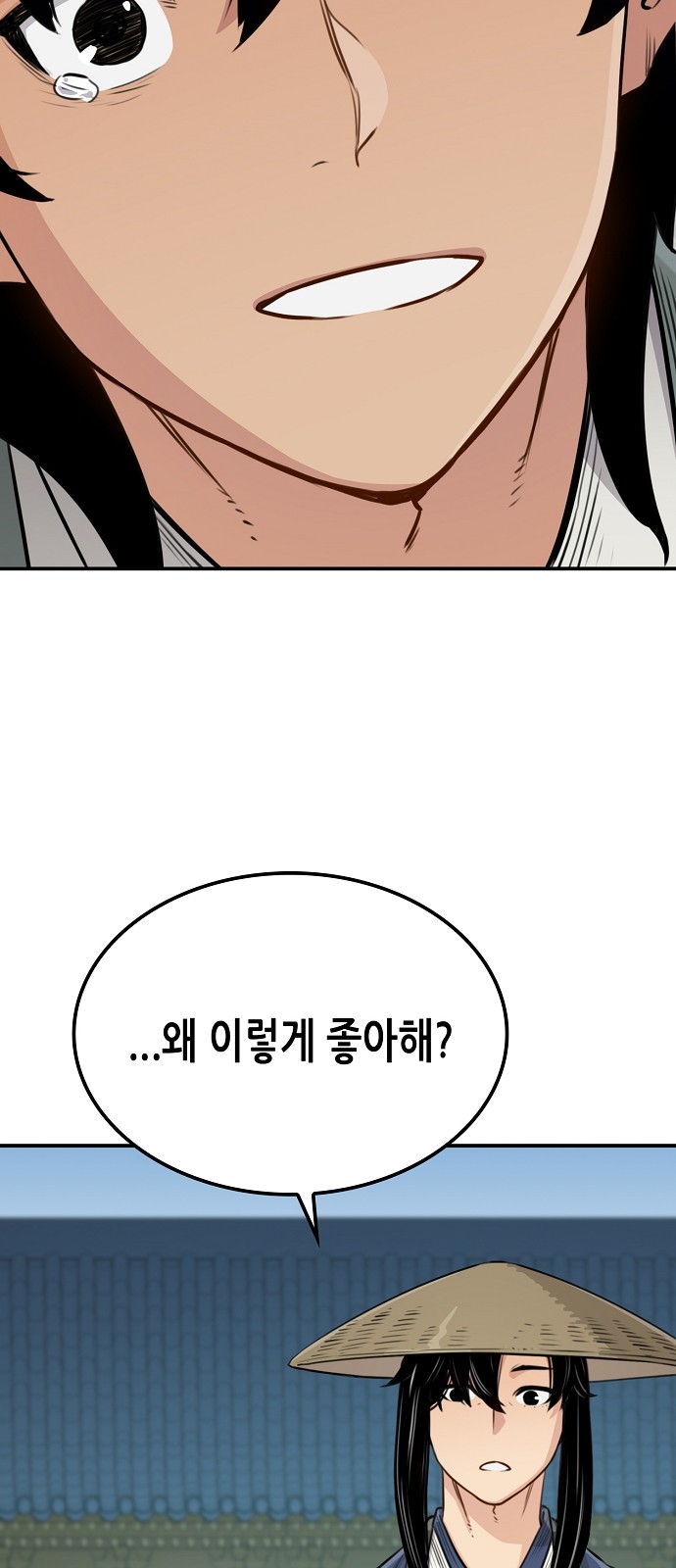 58 페이지