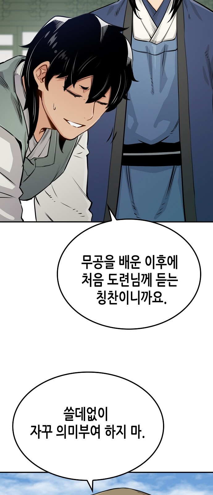59 페이지