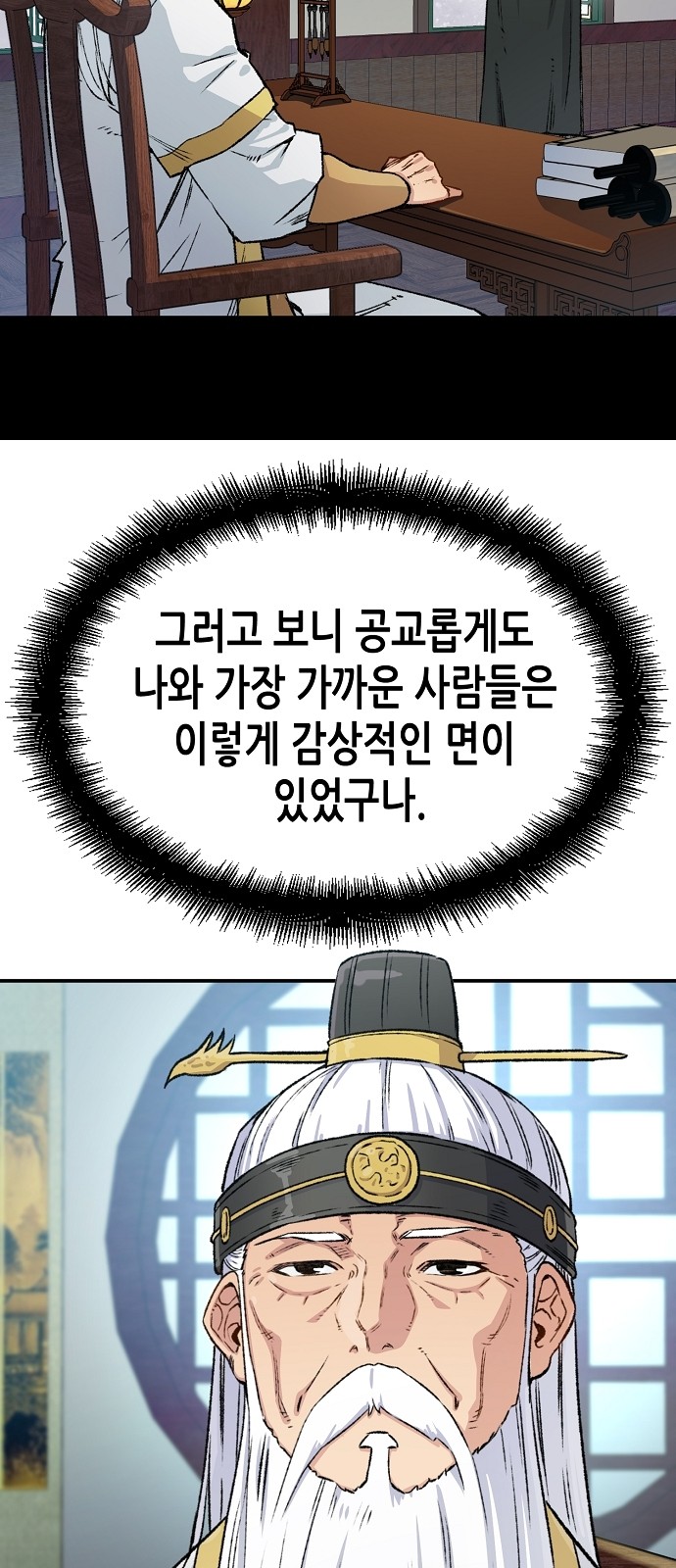 65 페이지