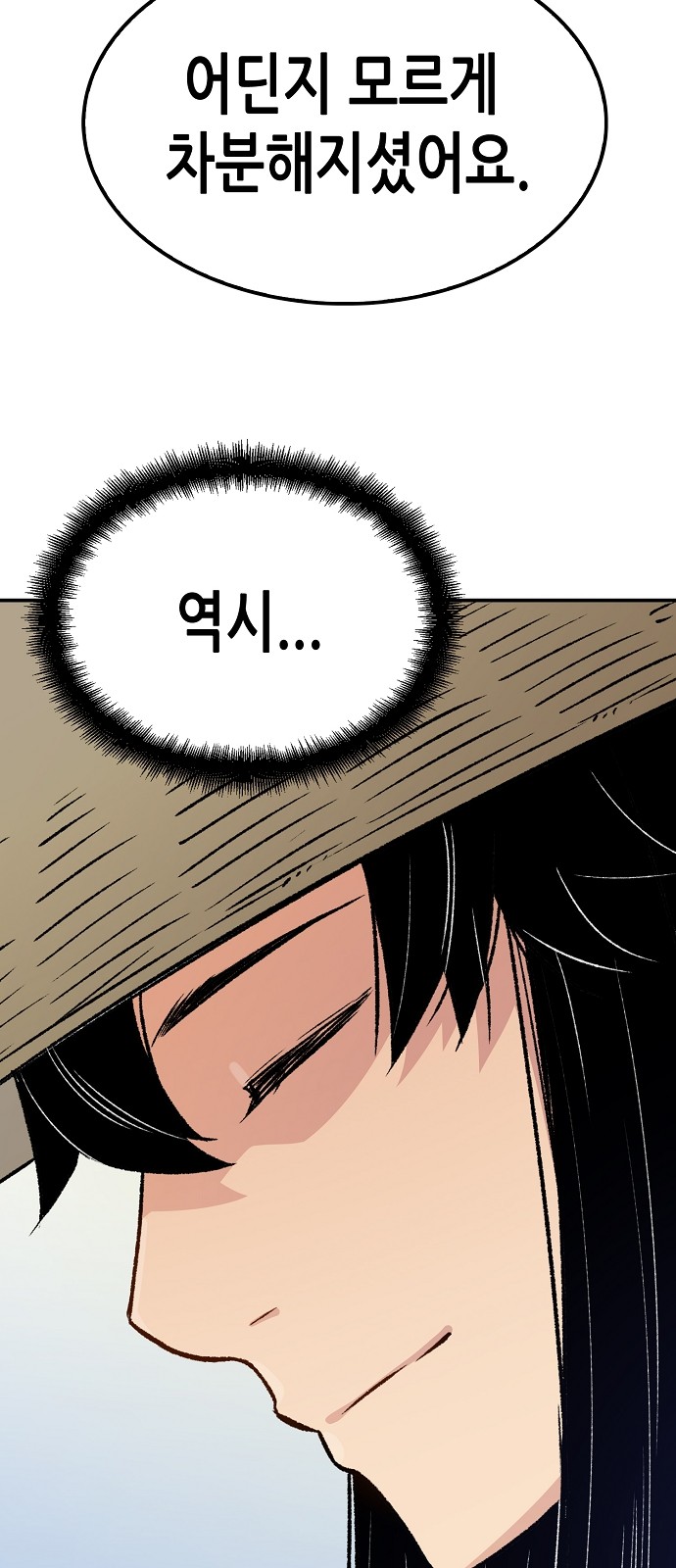 71 페이지