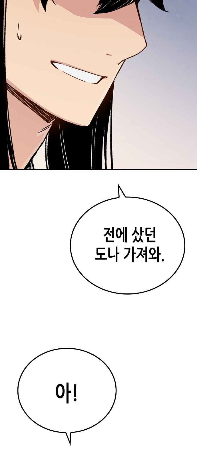 76 페이지