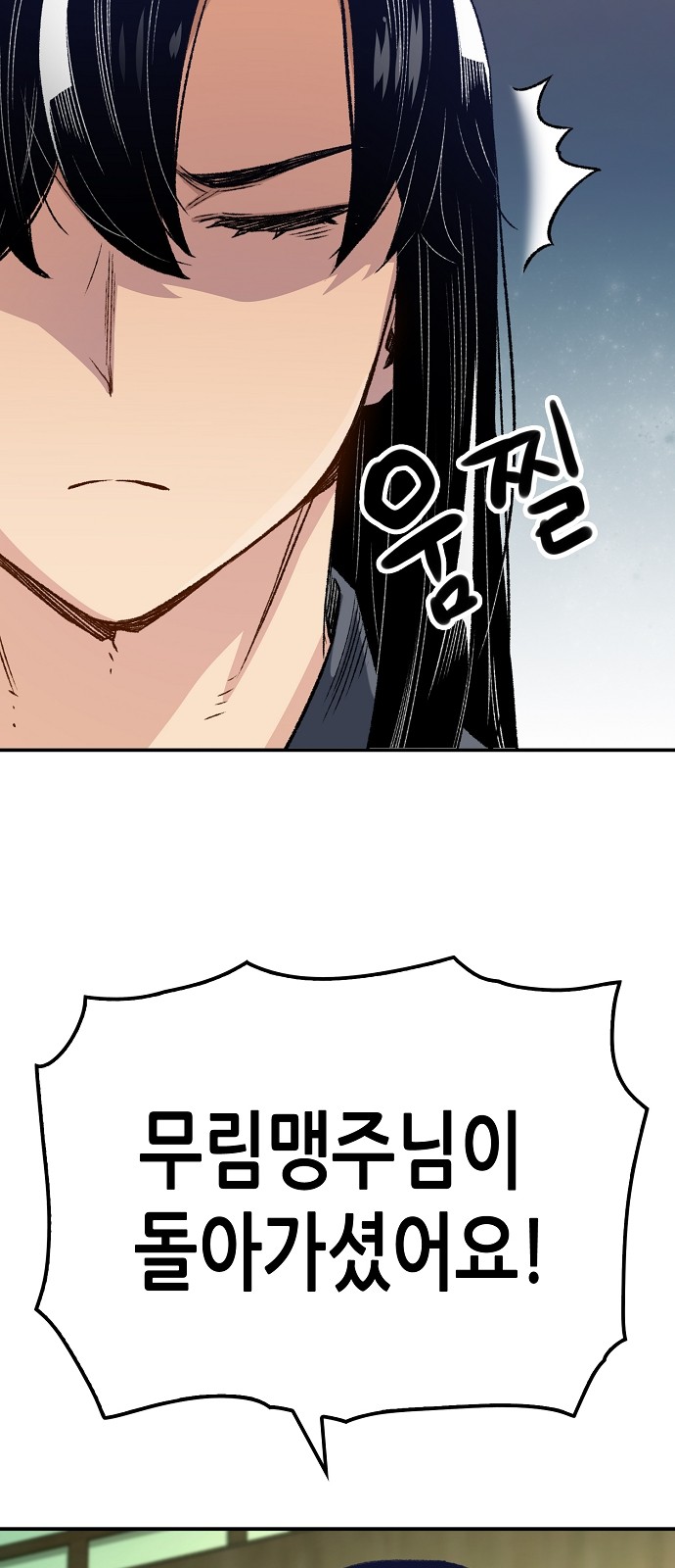 90 페이지