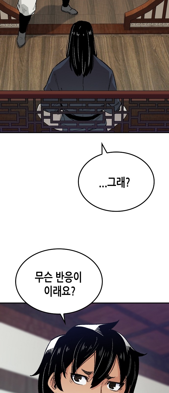 94 페이지