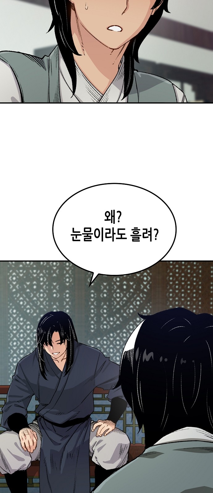 95 페이지