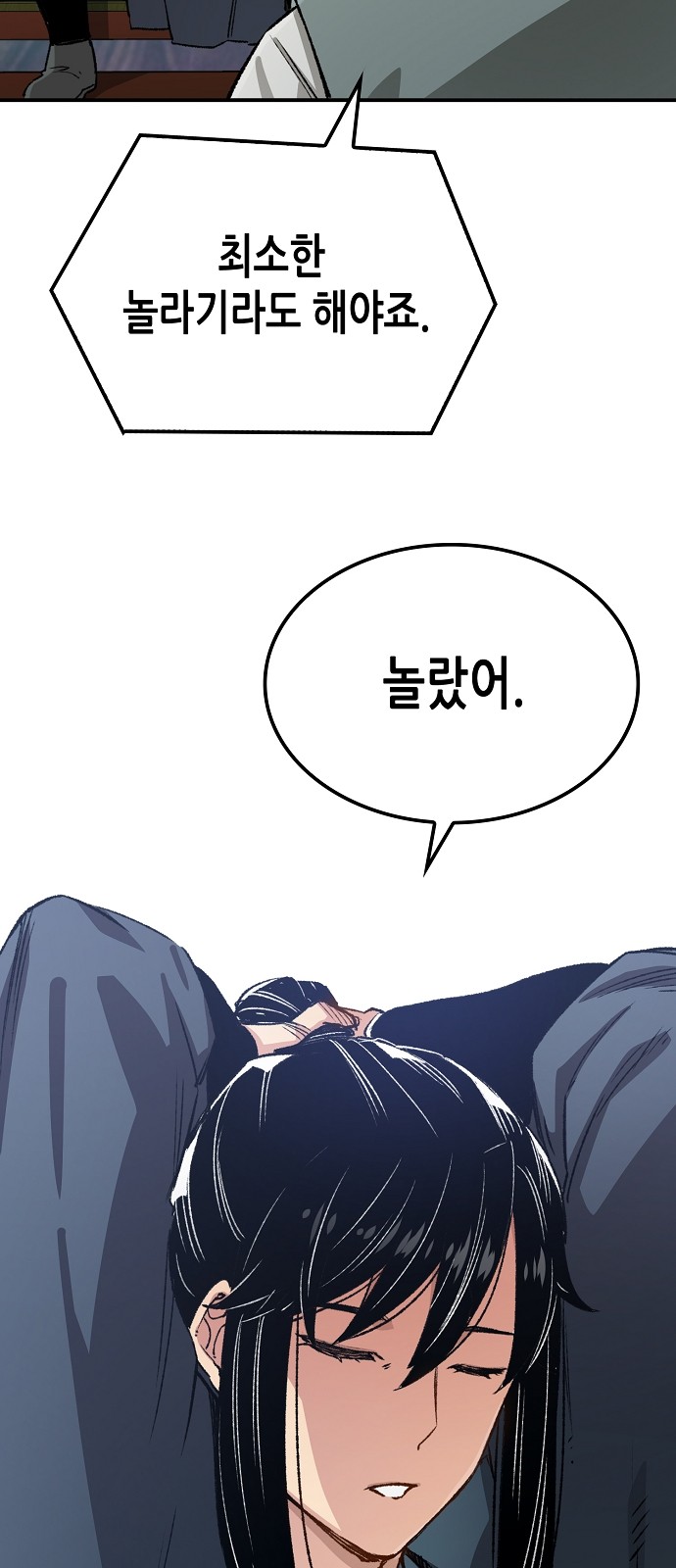 96 페이지