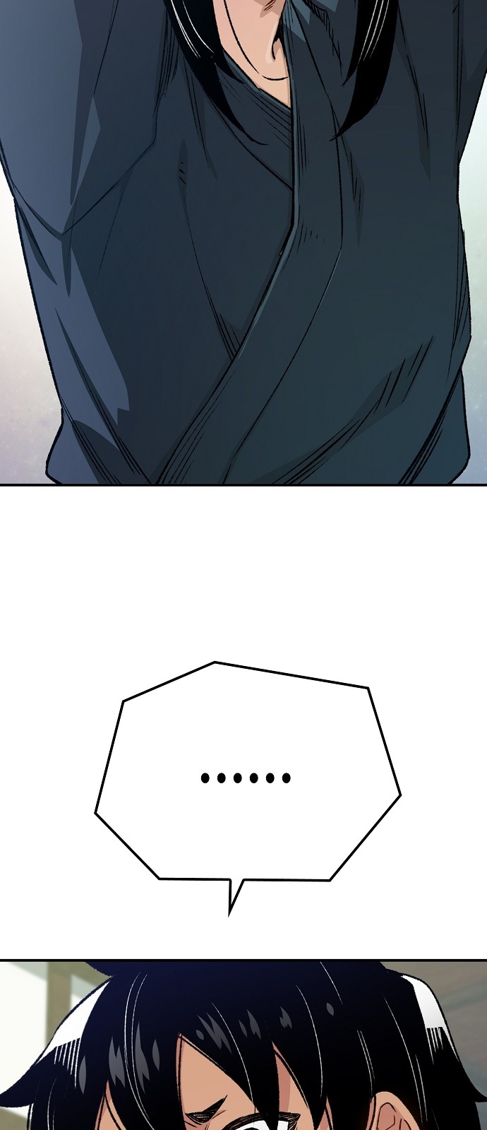 97 페이지