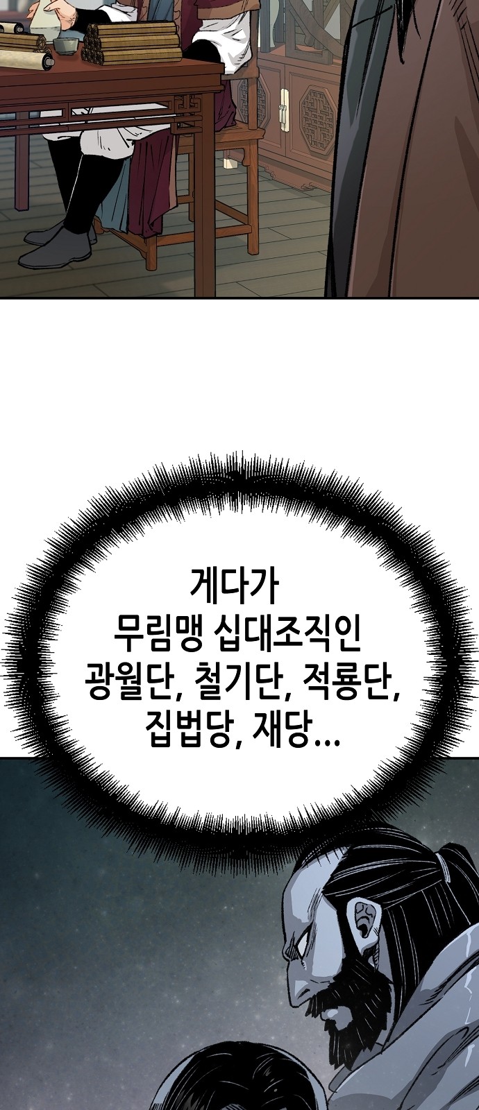 10 페이지