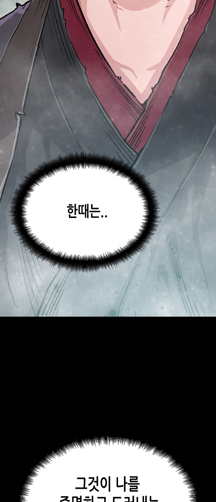 104 페이지