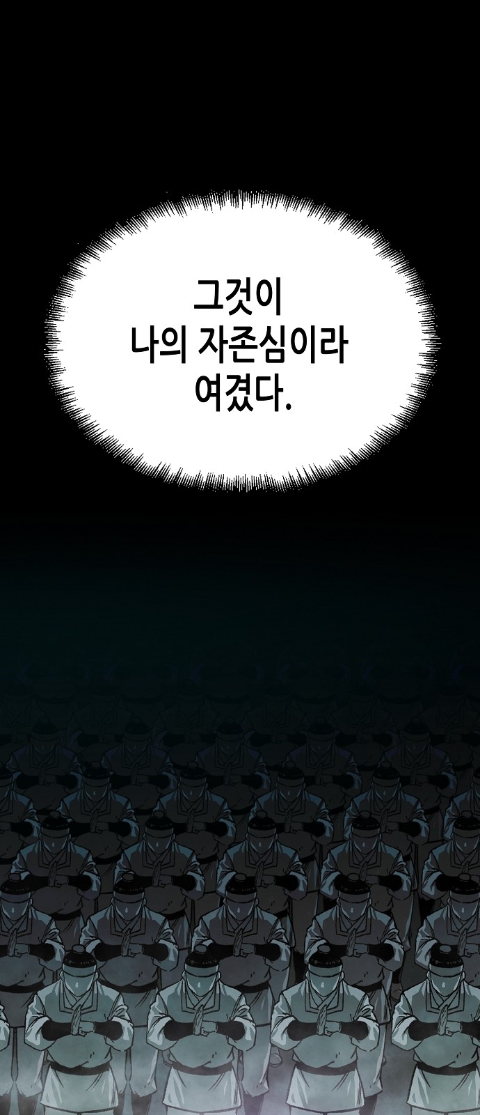 106 페이지