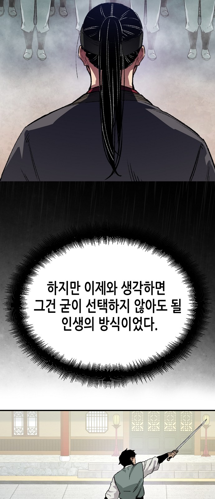 107 페이지