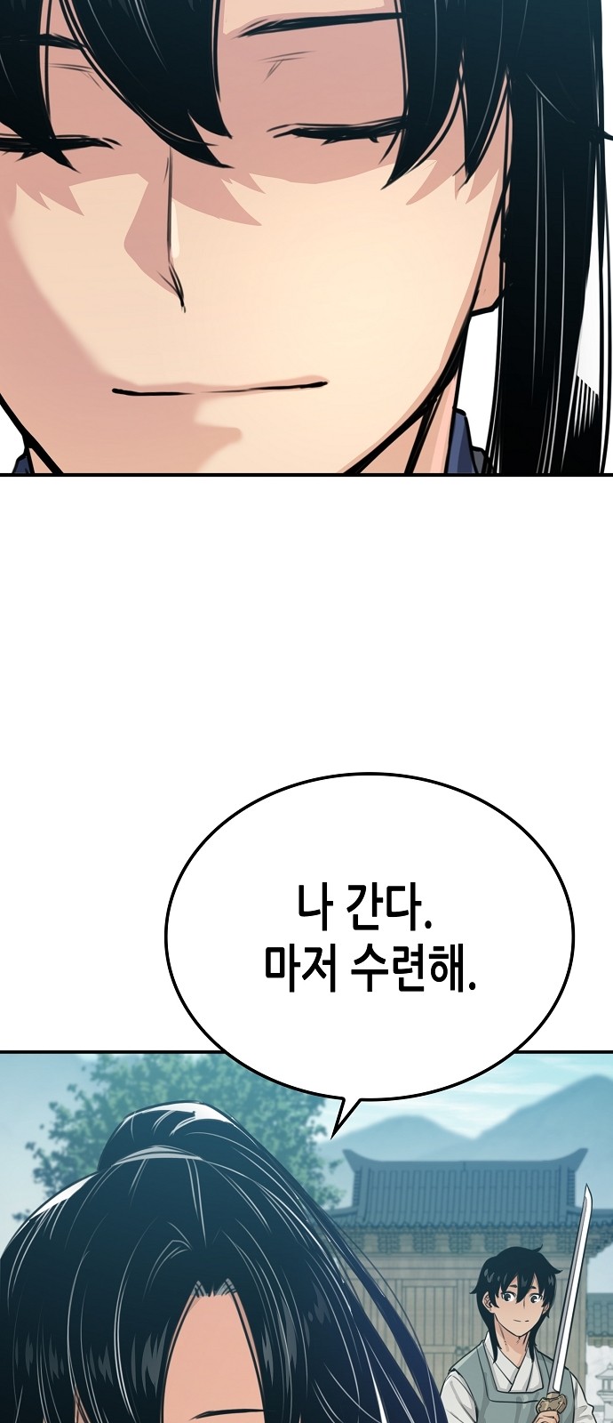 111 페이지