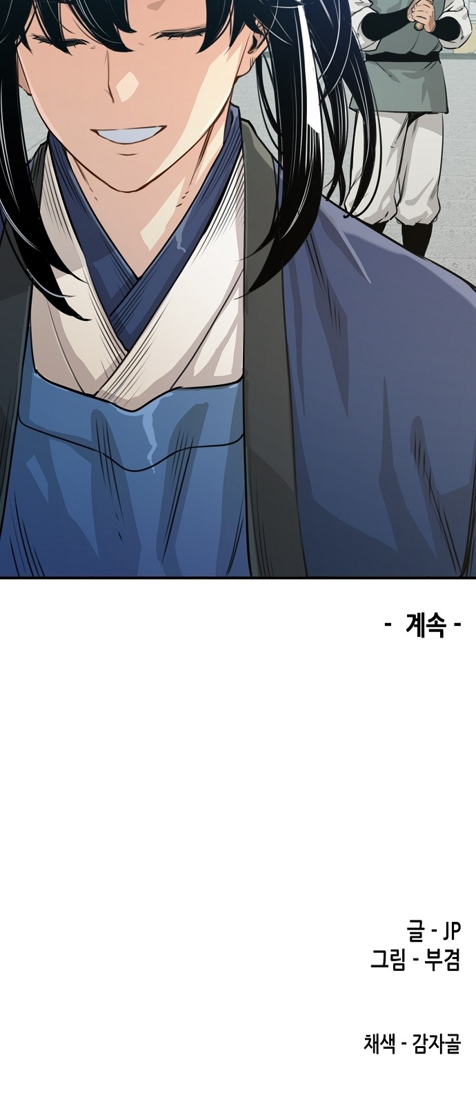 112 페이지