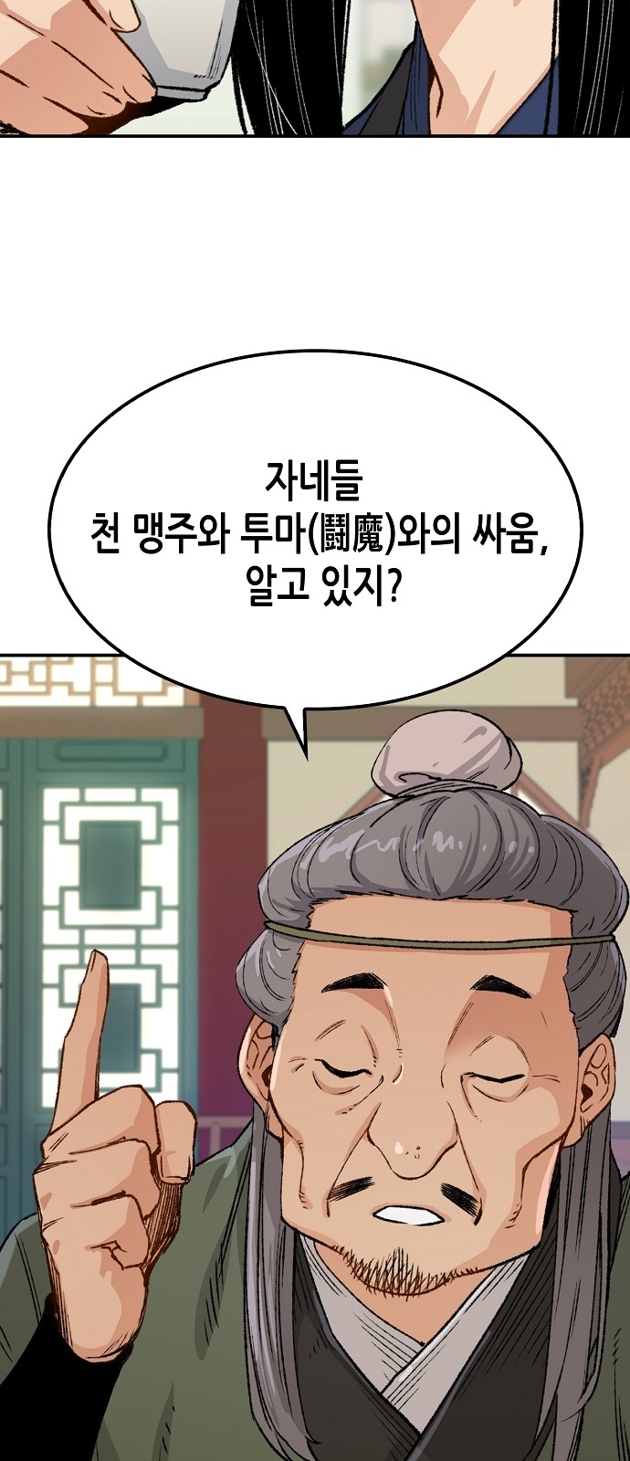30 페이지