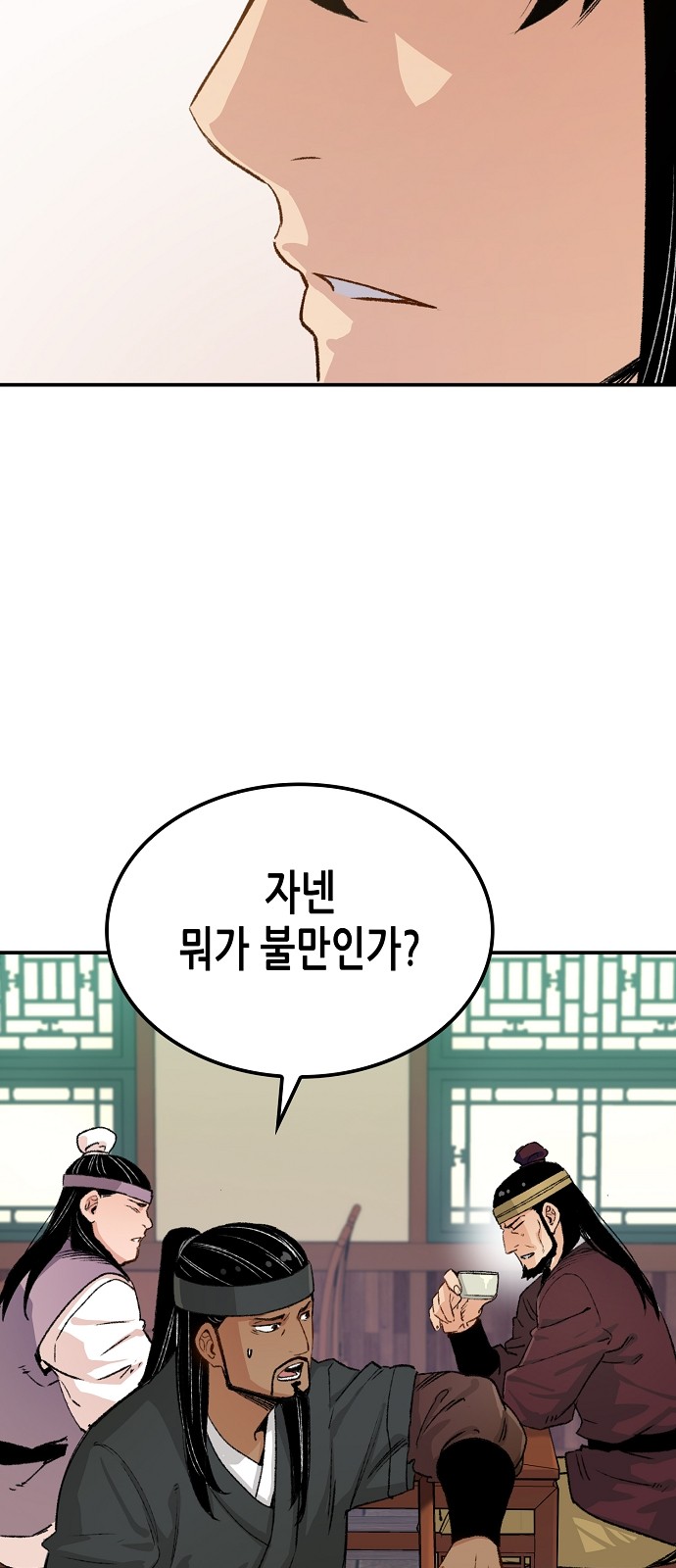 58 페이지