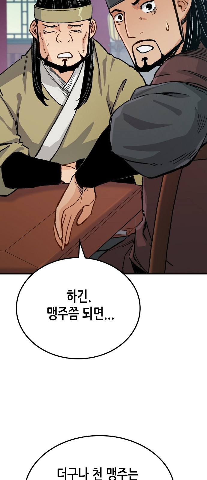 63 페이지