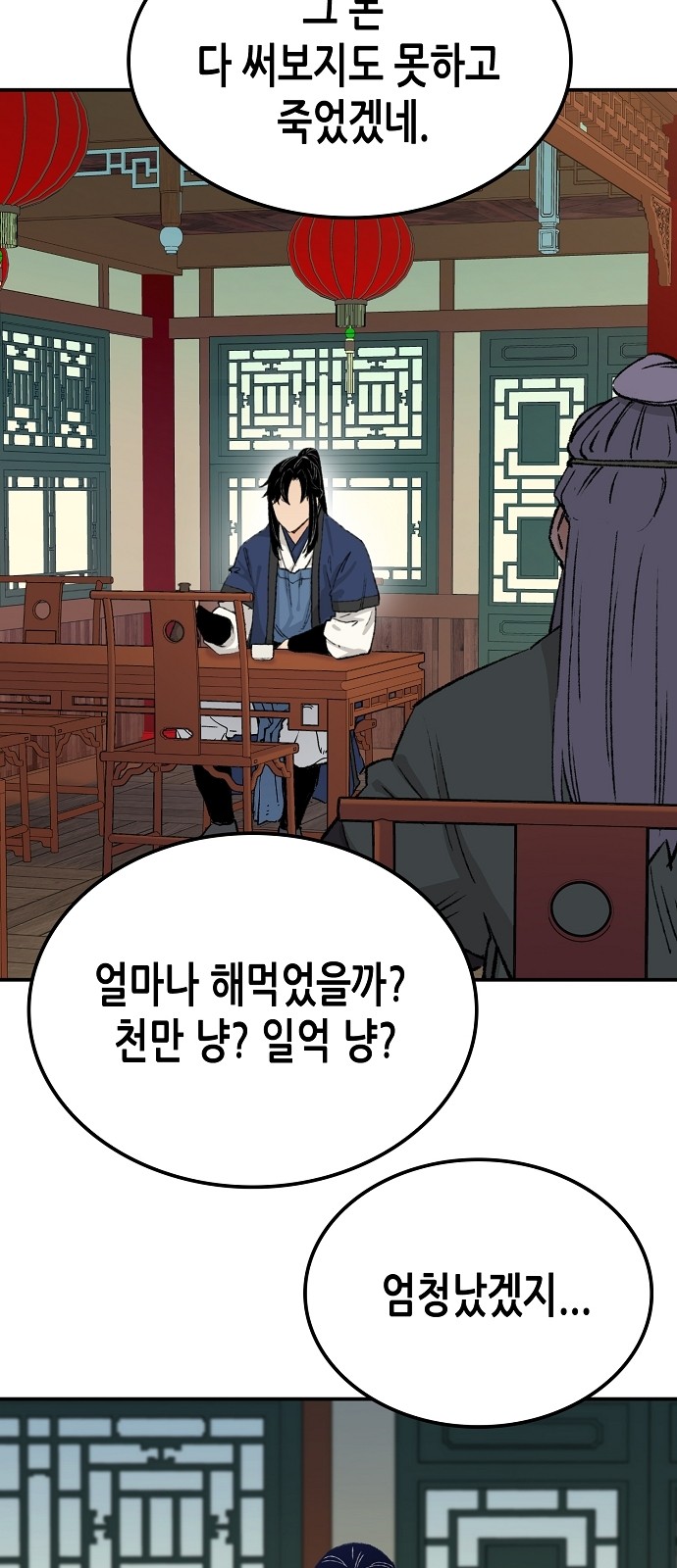 65 페이지