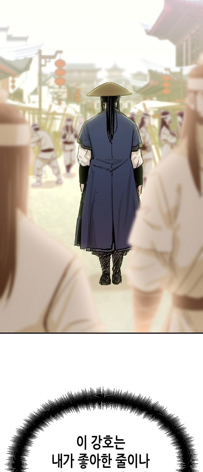 73 페이지