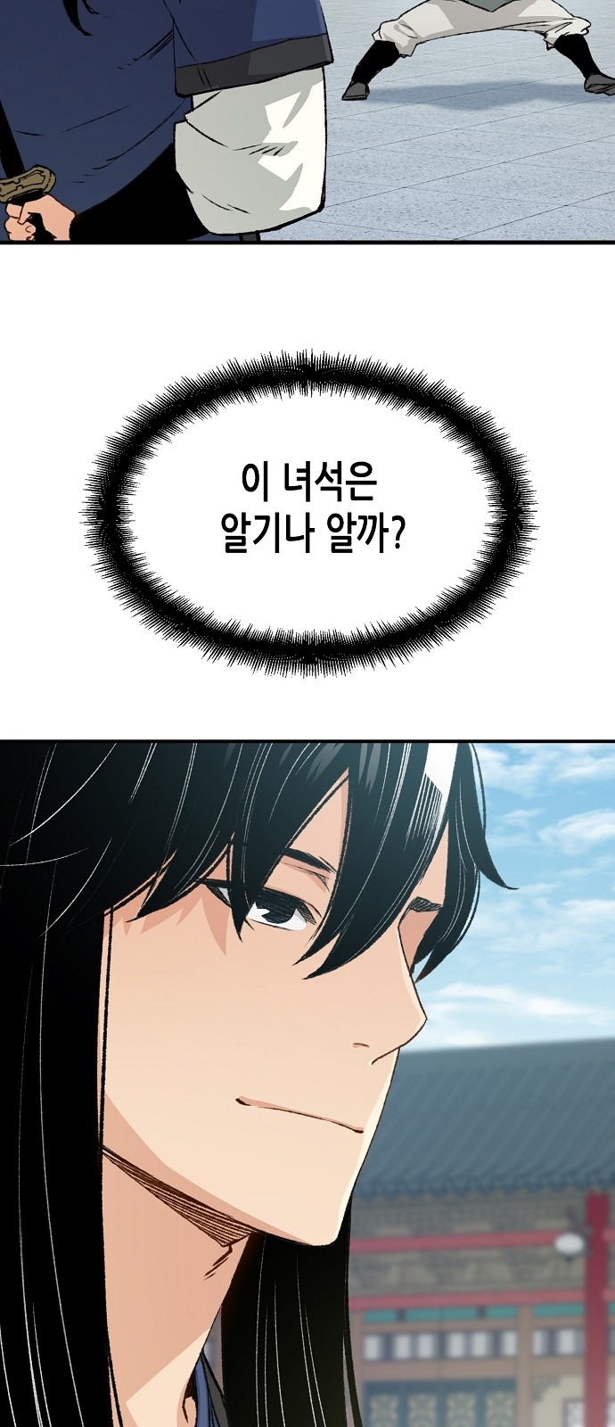 78 페이지