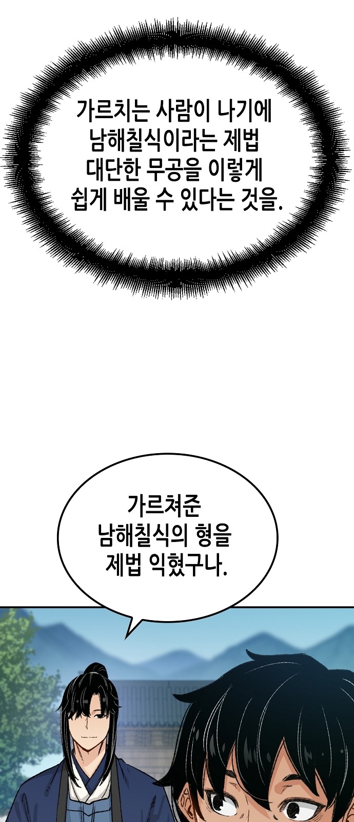 80 페이지