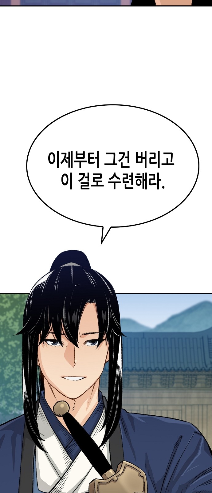 85 페이지