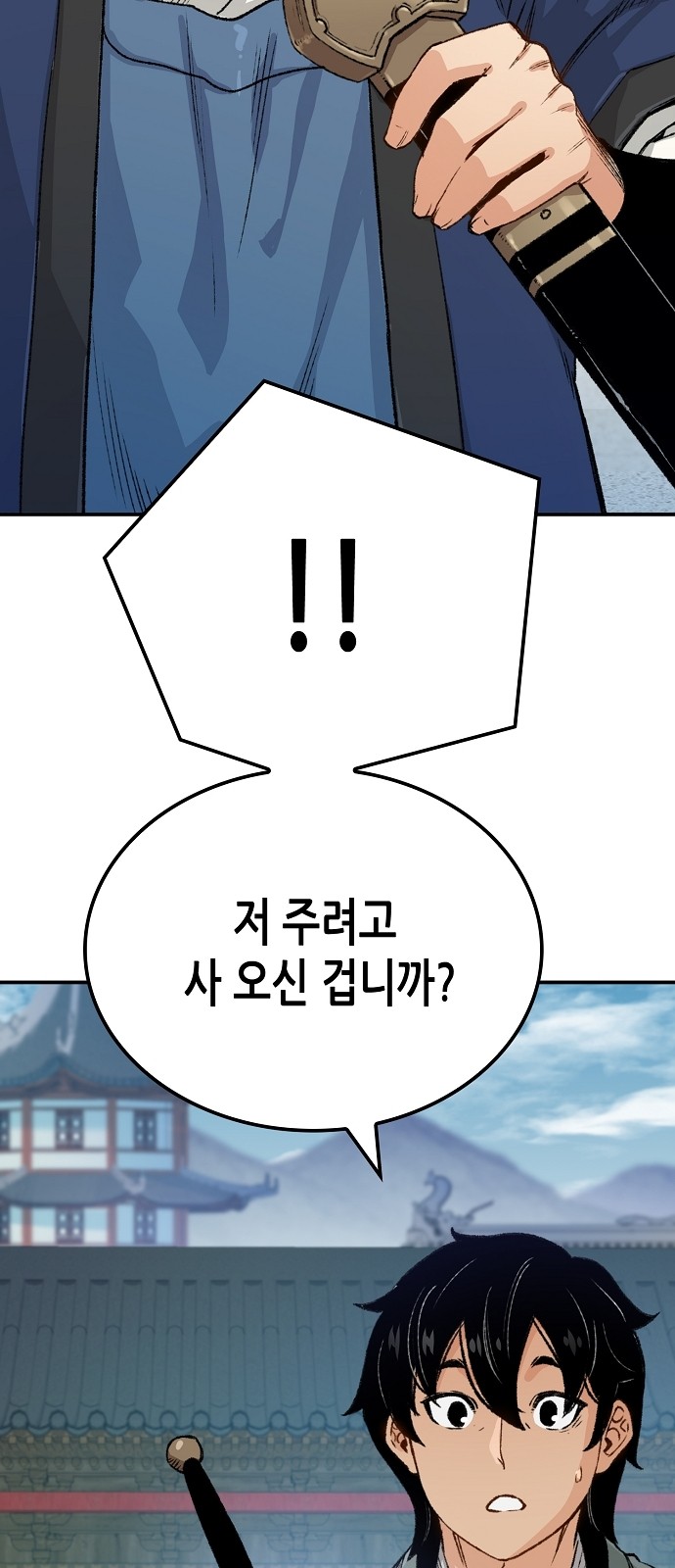 86 페이지
