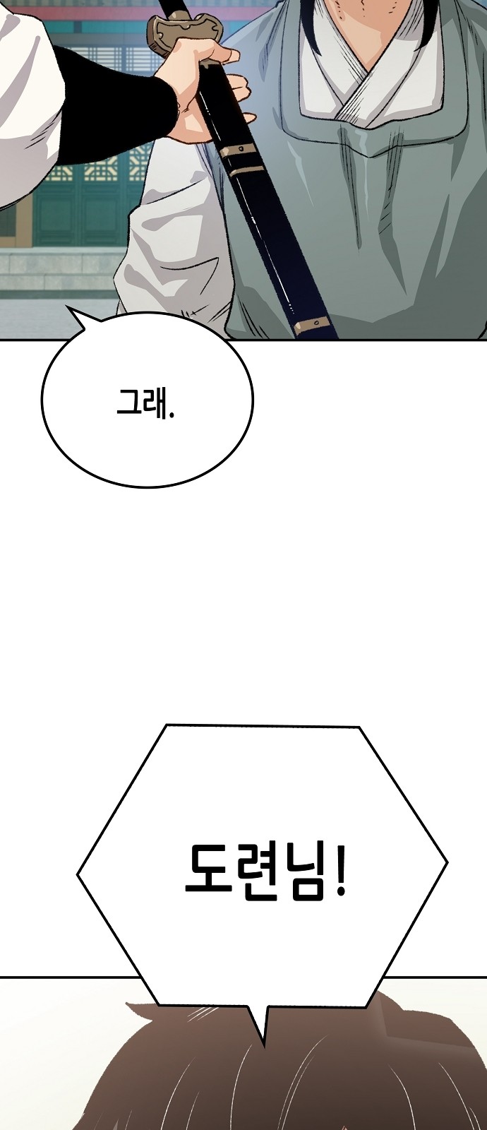 87 페이지