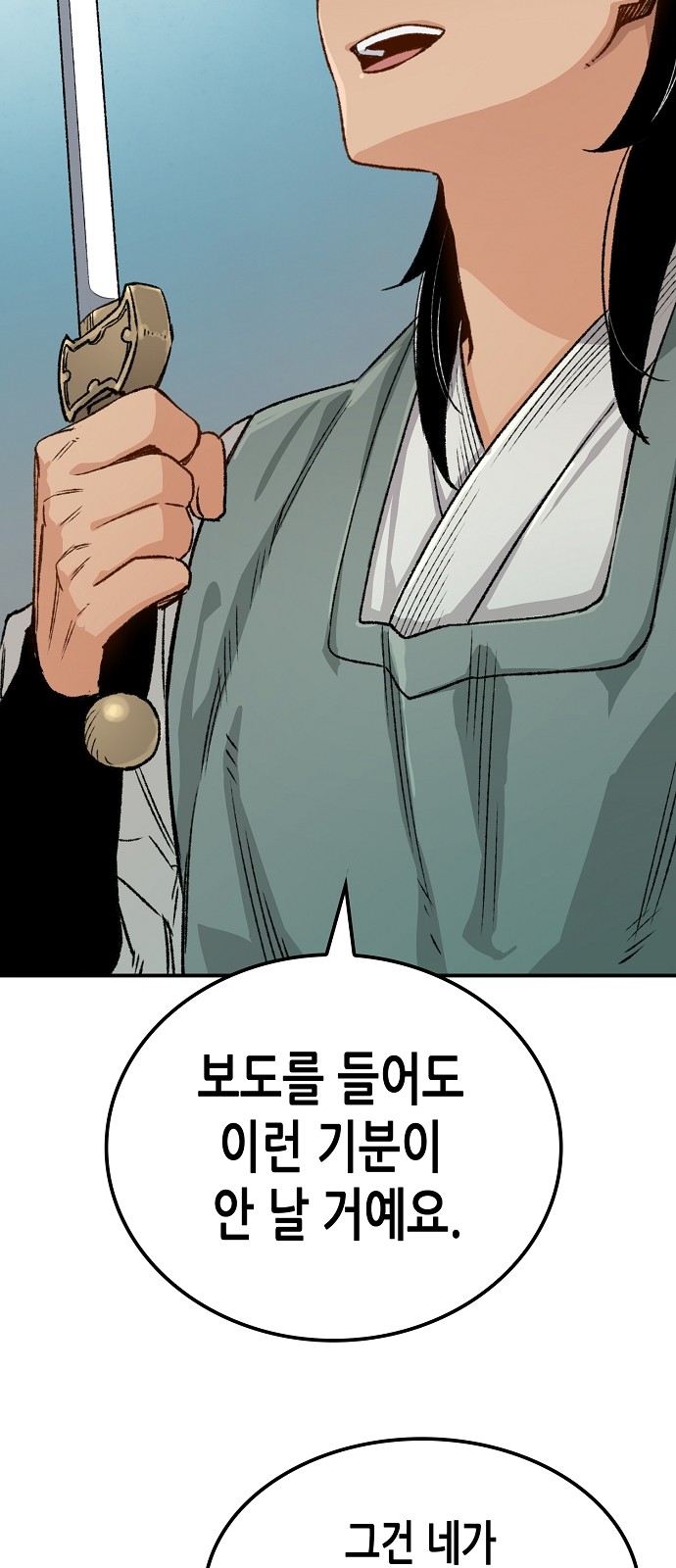 92 페이지