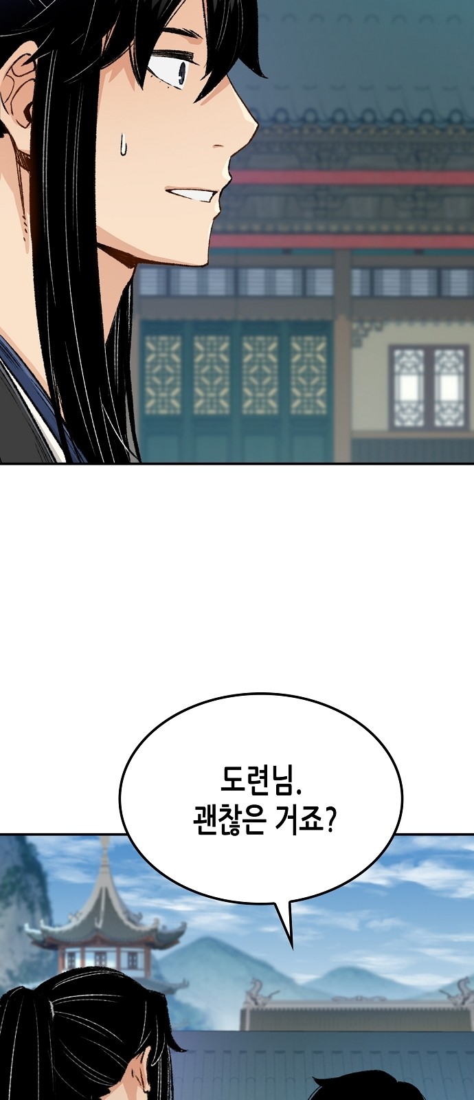 95 페이지
