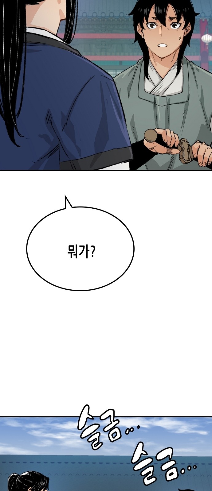 96 페이지