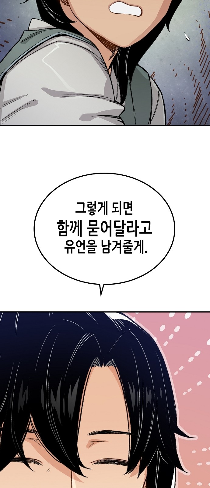 98 페이지