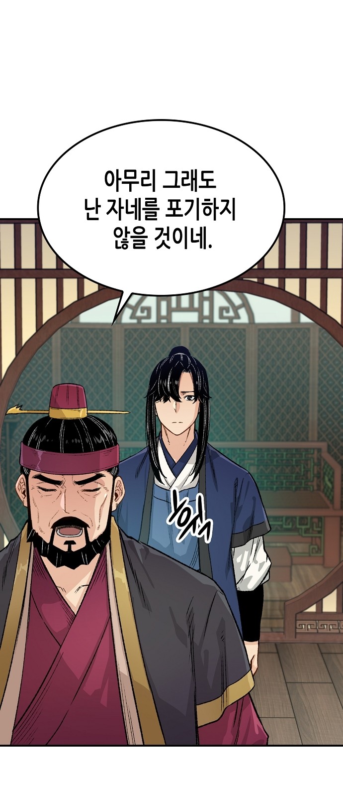 16 페이지