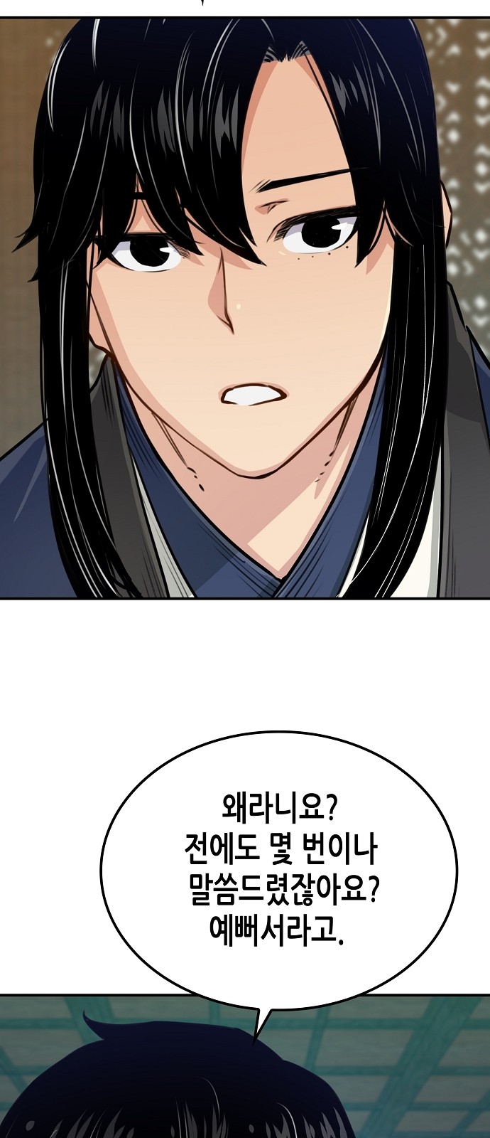 22 페이지