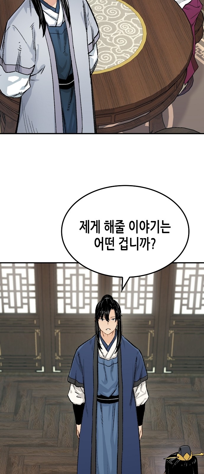 39 페이지