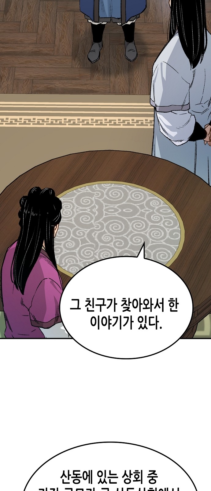 40 페이지