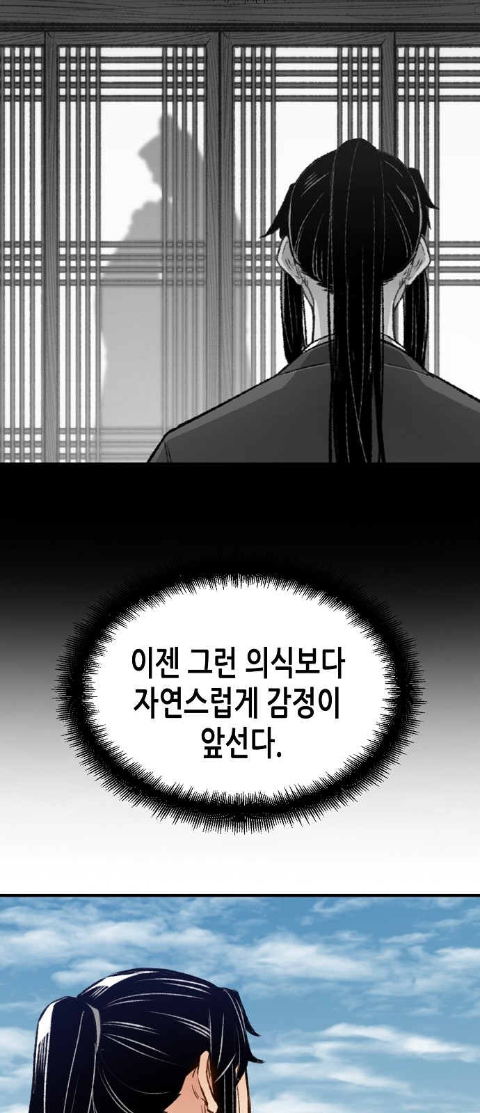 57 페이지