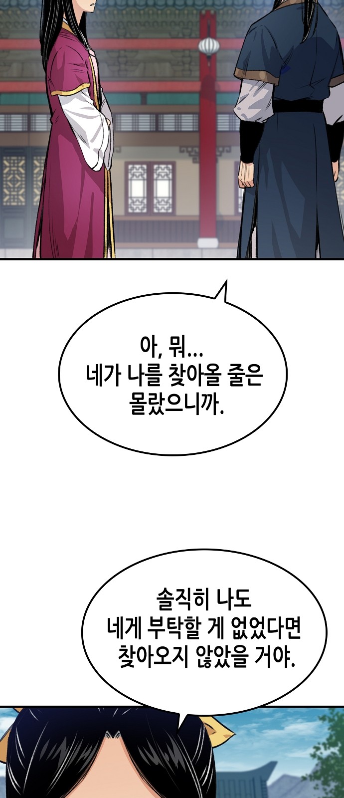 64 페이지
