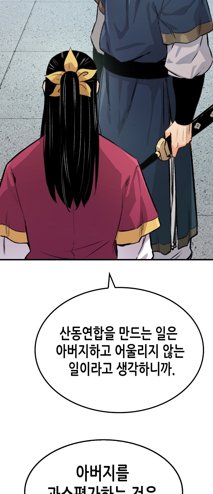 73 페이지