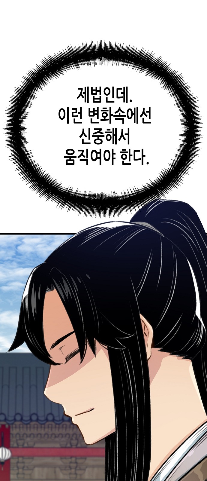 76 페이지